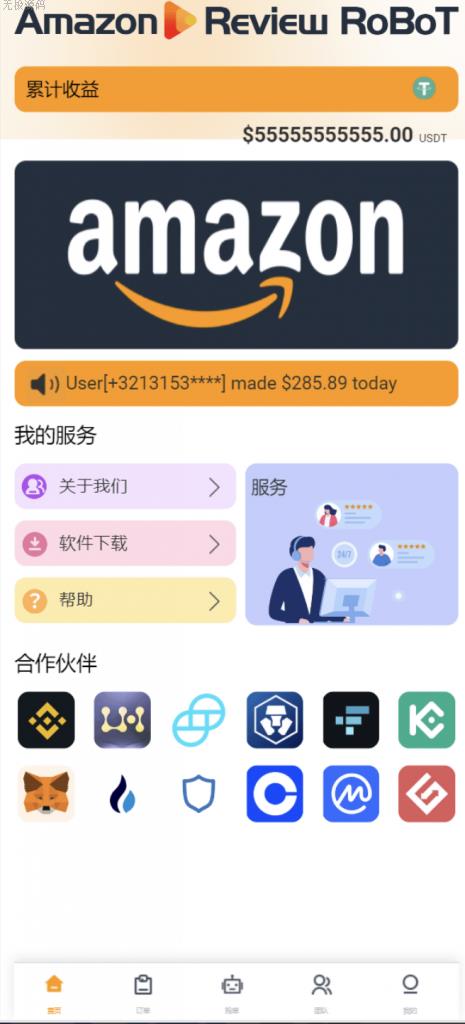 八国语言抢单系统源码 海外多语言刷单抢单系统源码-搭建简单thinkphp框架支持u充值