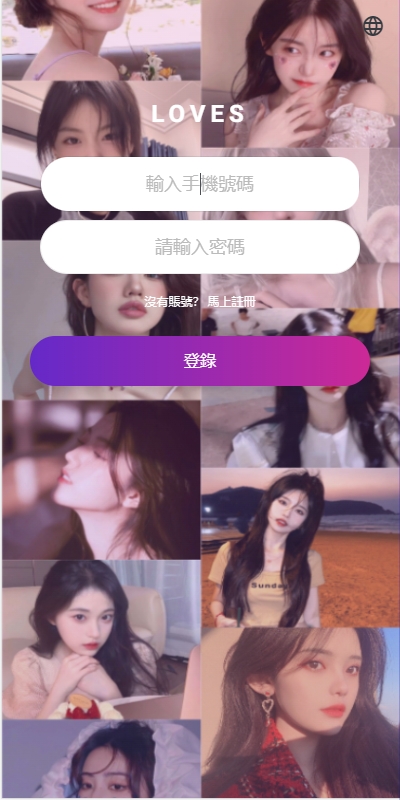 海外交易所 多语言 海外微盘 微交易 虚拟币 秒合约 手机版 电脑版 时间盘 完美运营