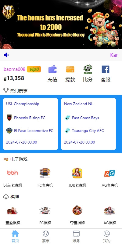 多语言反波胆系统/海外反波娱乐/自动采集自动开奖