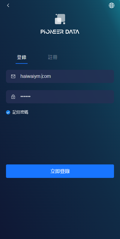 全新多语言 投资源码 投资众筹系统 海外投资理财系统 UI PHP