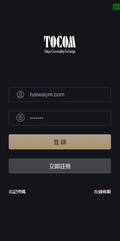 海外全新多语言 微盘系统 时间盘系统 外汇期货微交易