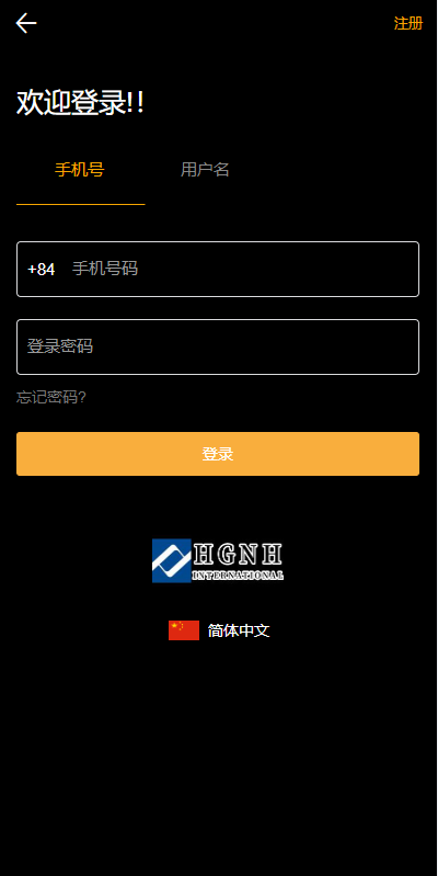 新版多语言 虚拟币外汇微交易 秒合约时间盘 海外微盘系统 uniapp php
