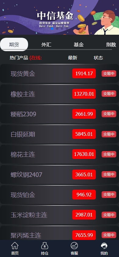 【海外多语言抢单商城】最新UI 多语言海外刷单/抢单系统/订单自动匹配系统/策略组/海外源码/tiktok