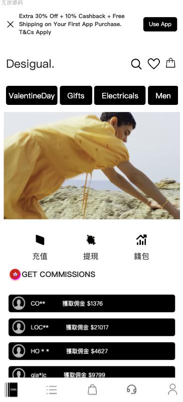 海外多语言 抢单商城 定制uniapp 多语言 海外刷单 抢单系统 自动匹配 手动派单 连单控 海外源码