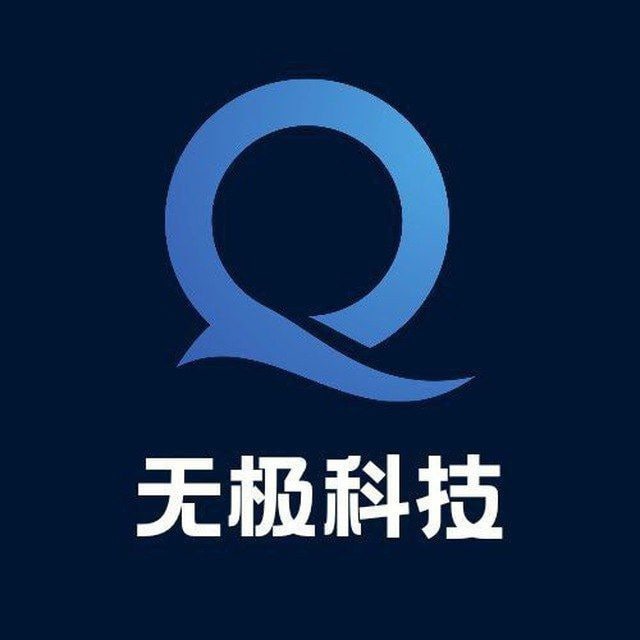 无极源码网
